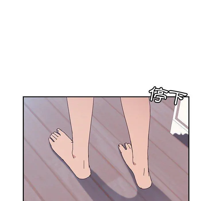 她们的恶作剧 第3话 第81页