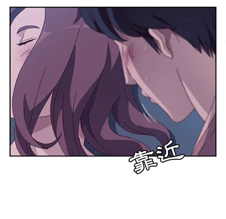 她们的恶作剧 第3话 第177页