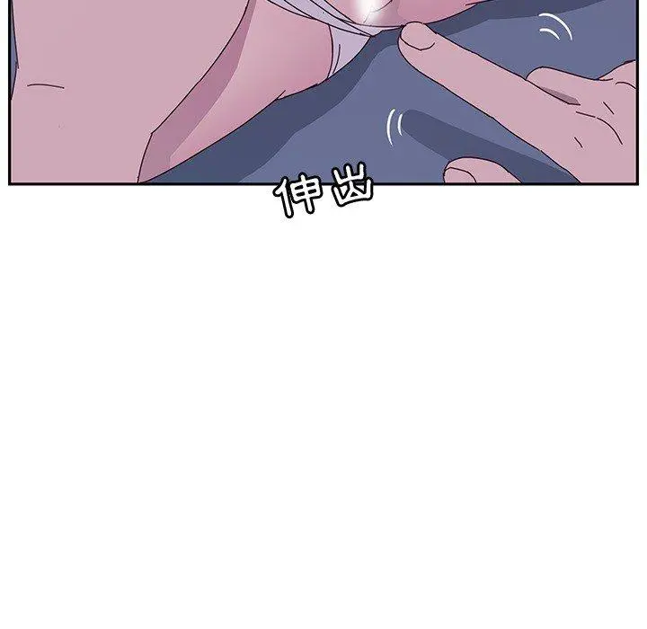 她们的恶作剧 第3话 第198页