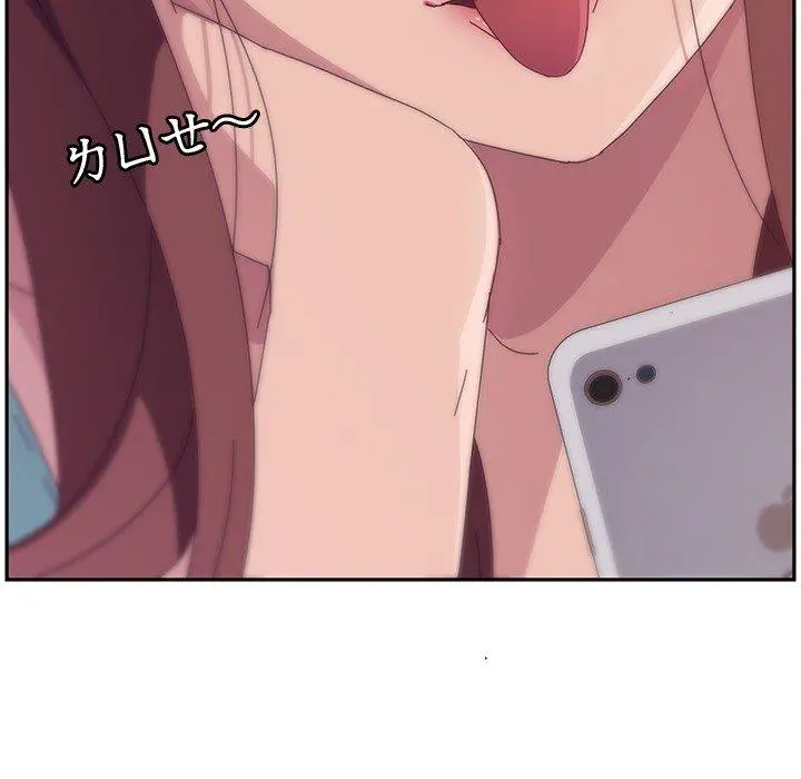 她们的恶作剧 第3话 第135页
