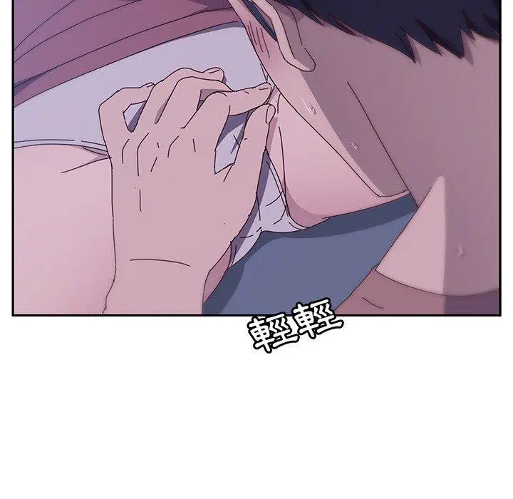 她们的恶作剧 第3话 第196页
