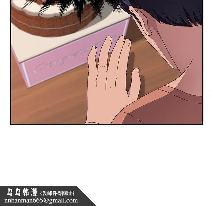 她们的恶作剧 第3话 第118页