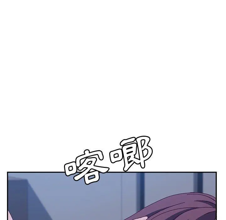 她们的恶作剧 第3话 第161页