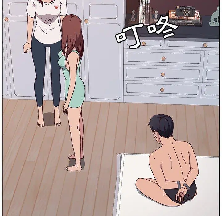 她们的恶作剧 第3话 第78页