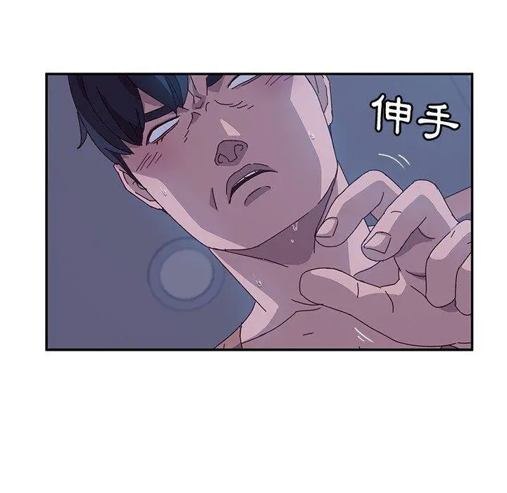 她们的恶作剧 第3话 第194页