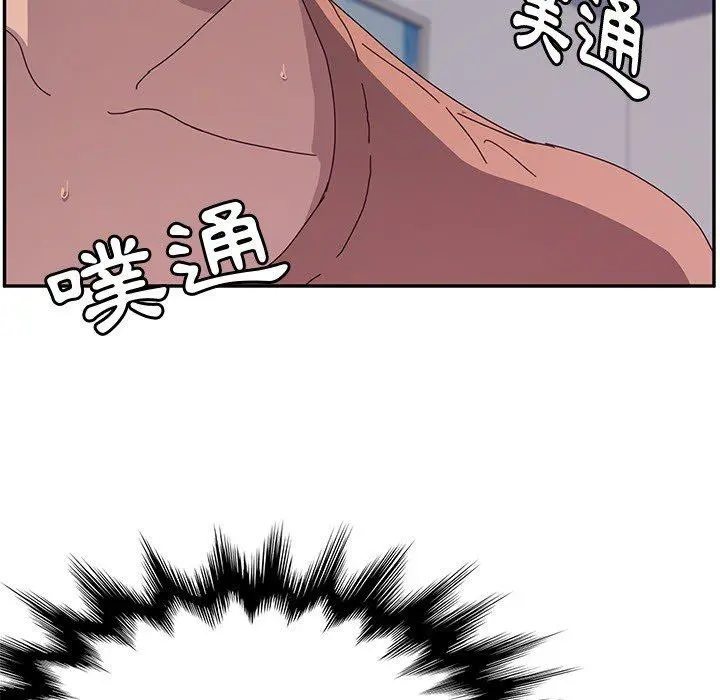 她们的恶作剧 第3话 第142页