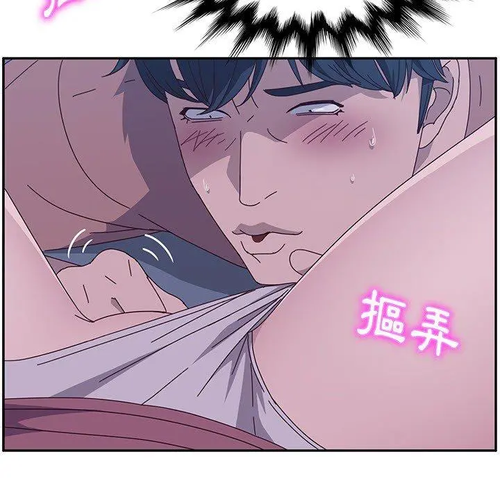 她们的恶作剧 第3话 第209页