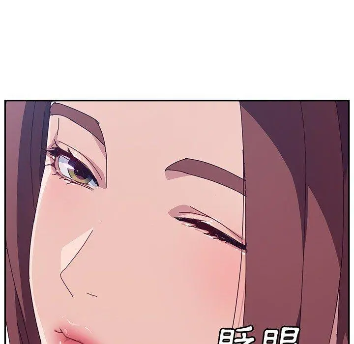 她们的恶作剧 第3话 第86页