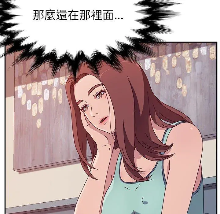 她们的恶作剧 第3话 第143页