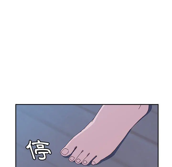 她们的恶作剧 第3话 第169页