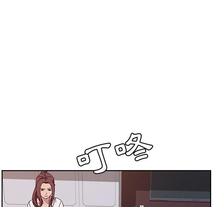 她们的恶作剧 第3话 第77页