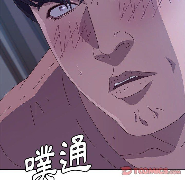 她们的恶作剧 第3话 第231页