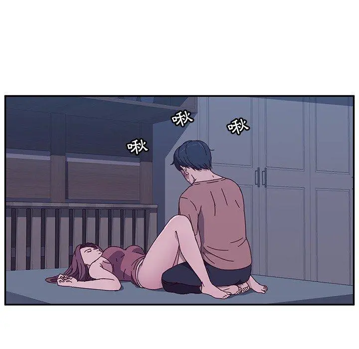 她们的恶作剧 第3话 第206页