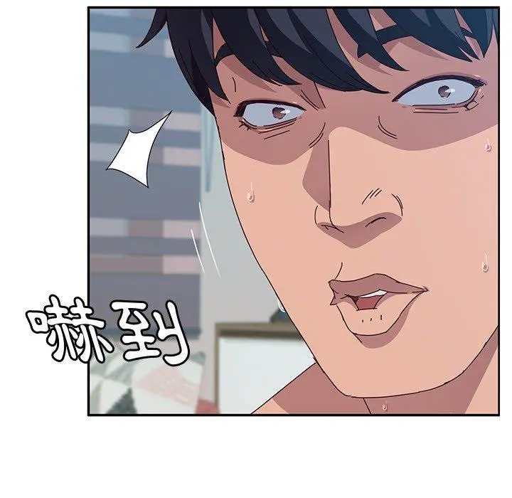 她们的恶作剧 第3话 第88页