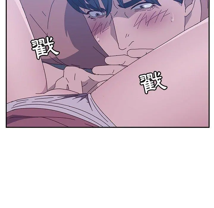 她们的恶作剧 第3话 第201页