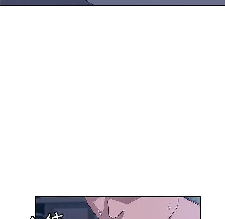 她们的恶作剧 第3话 第204页