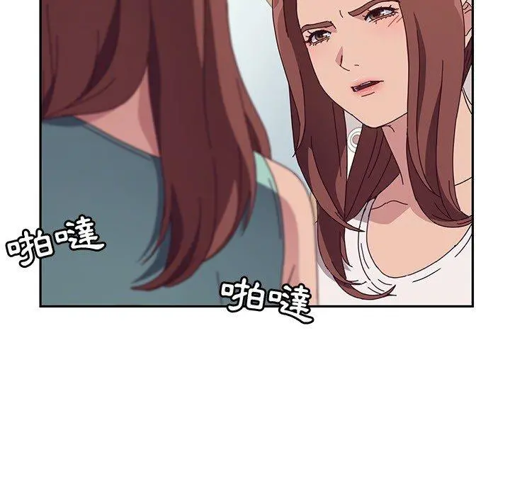 她们的恶作剧 第3话 第56页