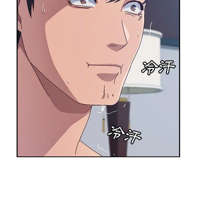 她们的恶作剧 第3话 第54页