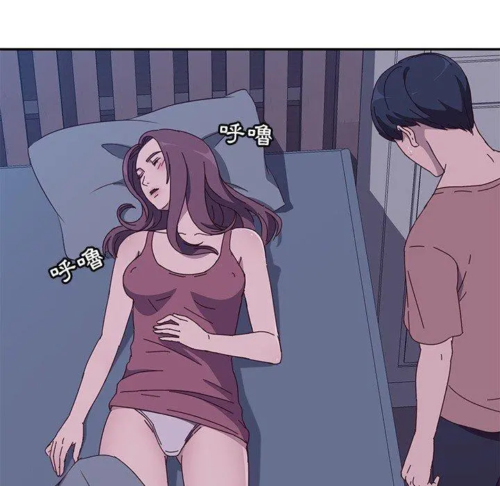 她们的恶作剧 第3话 第171页