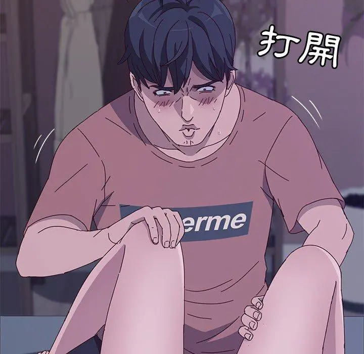 她们的恶作剧 第3话 第186页