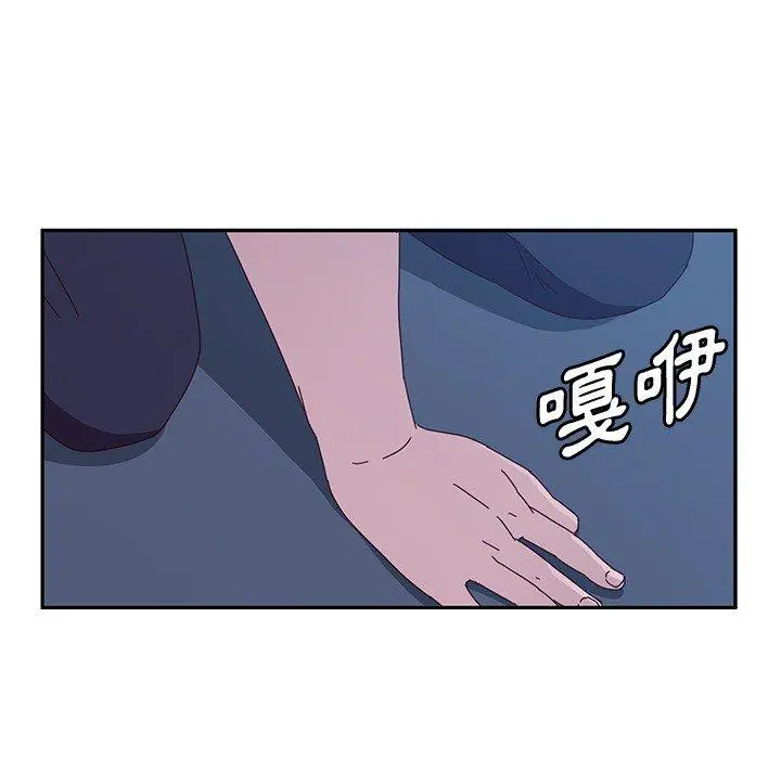 她们的恶作剧 第3话 第184页