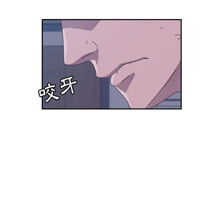 她们的恶作剧 第3话 第183页
