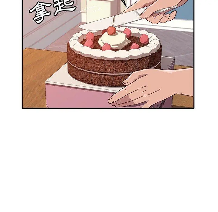 她们的恶作剧 第3话 第112页