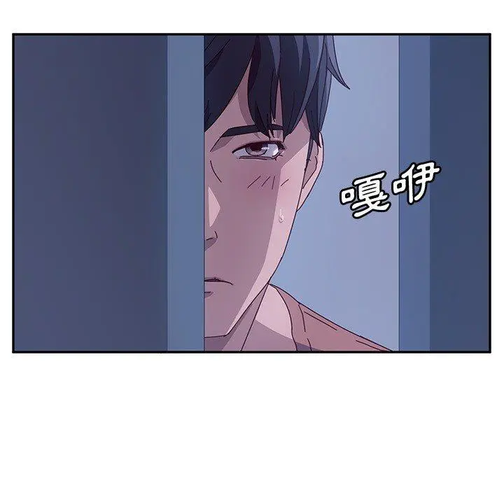 她们的恶作剧 第3话 第168页