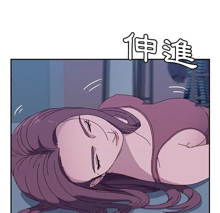 她们的恶作剧 第3话 第199页