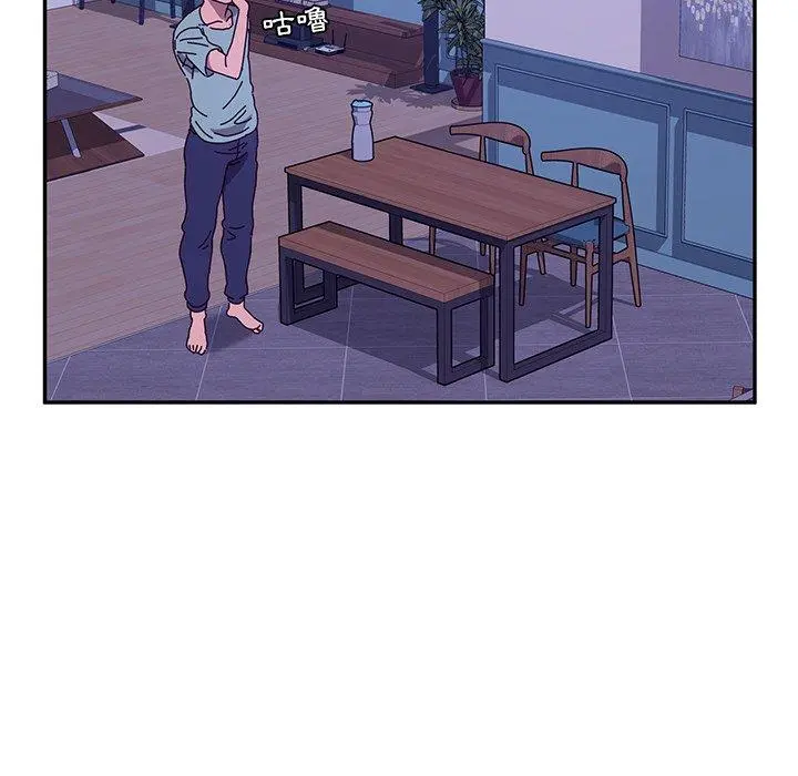 她们的恶作剧 第53话 第94页