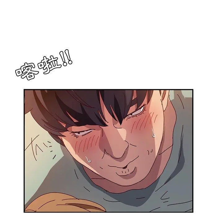 她们的恶作剧 第53话 第131页
