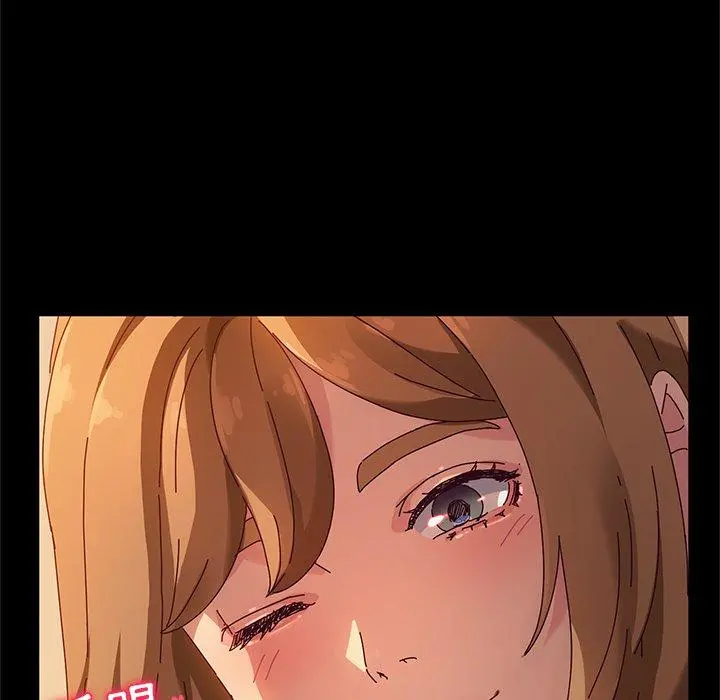 她们的恶作剧 第53话 第119页