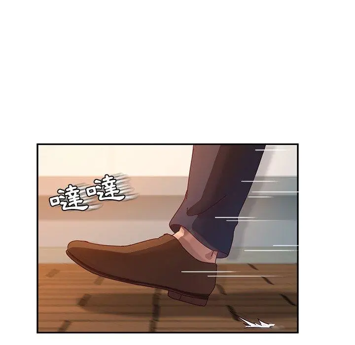 她们的恶作剧 第53话 第14页