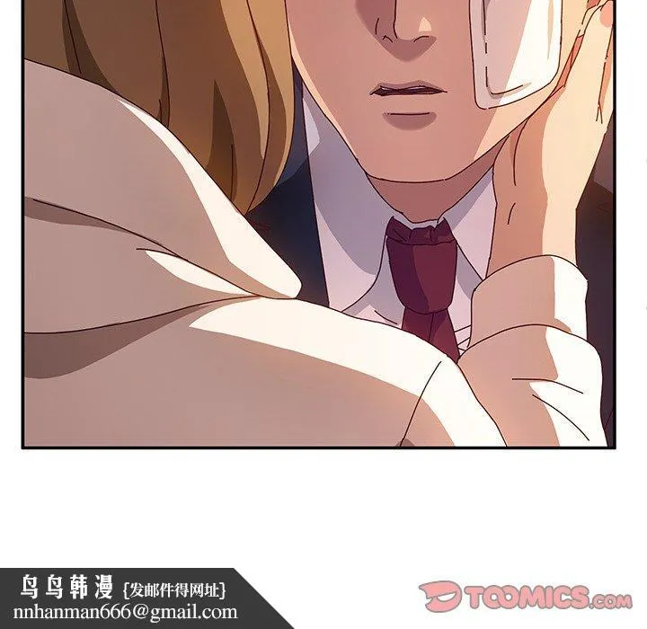 她们的恶作剧 第53话 第75页