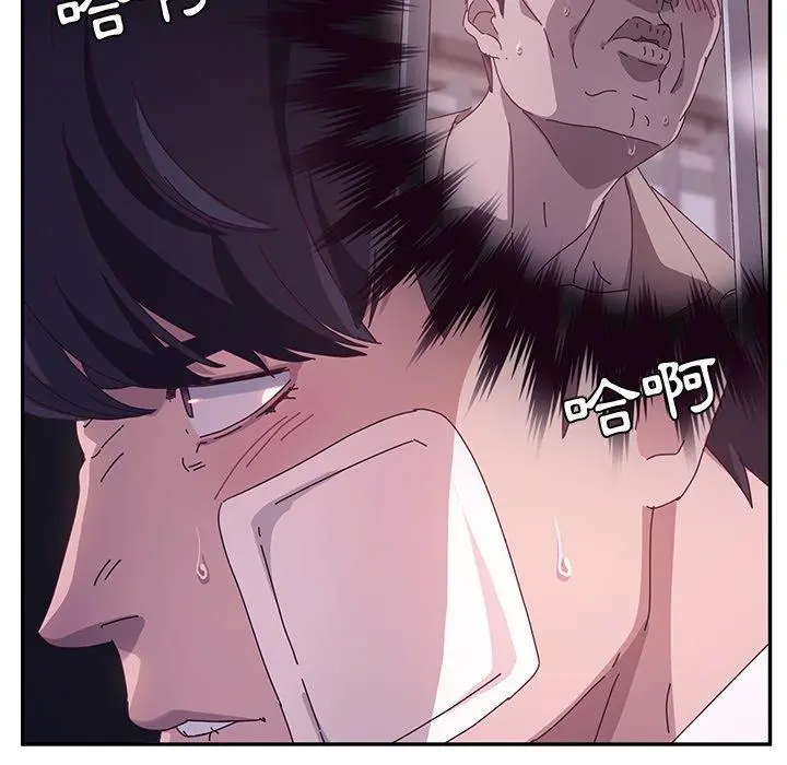 她们的恶作剧 第53话 第27页