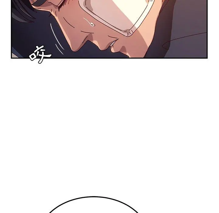 她们的恶作剧 第53话 第44页
