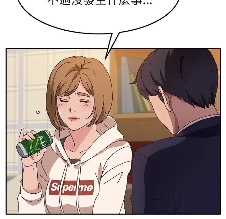 她们的恶作剧 第53话 第60页
