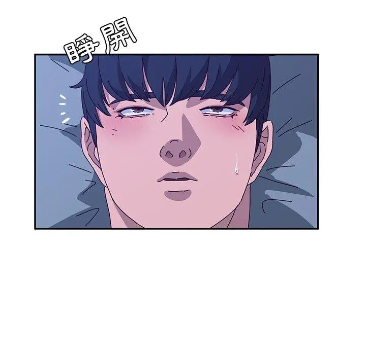 她们的恶作剧 第53话 第80页