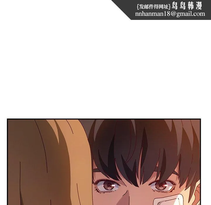 她们的恶作剧 第53话 第74页