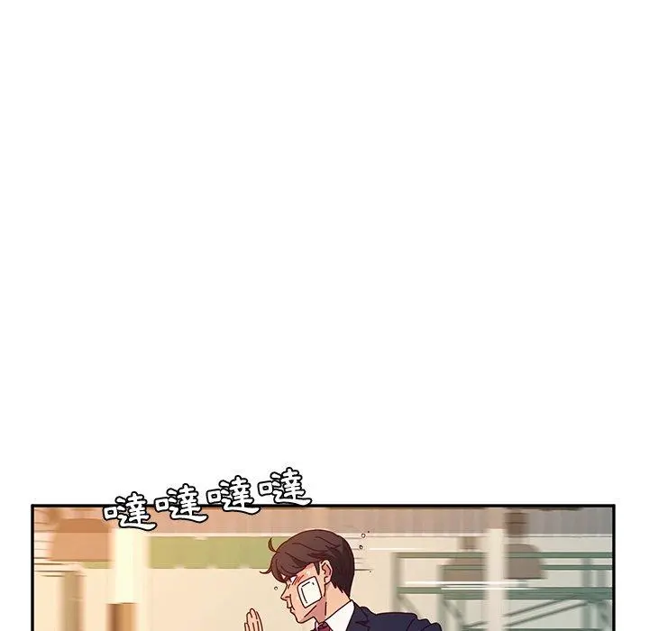 她们的恶作剧 第53话 第15页
