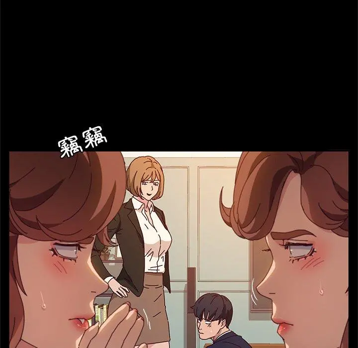 她们的恶作剧 第53话 第116页