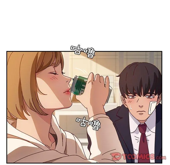 她们的恶作剧 第53话 第57页