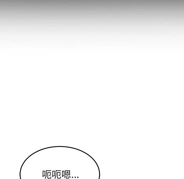她们的恶作剧 第53话 第122页