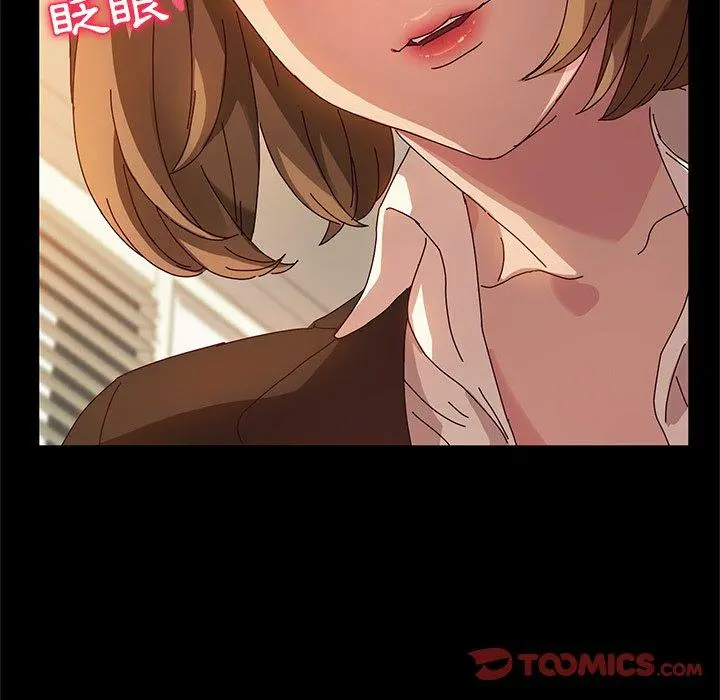 她们的恶作剧 第53话 第120页
