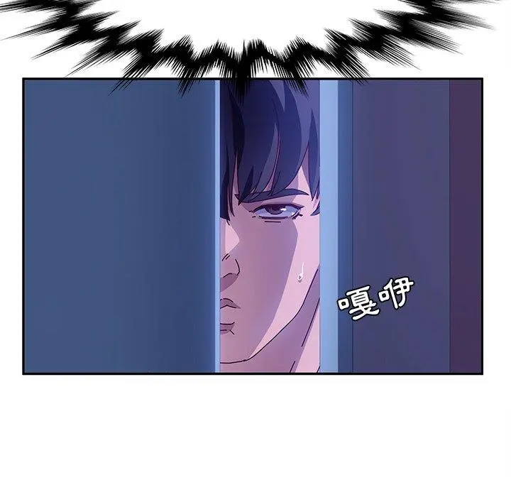 她们的恶作剧 第53话 第97页