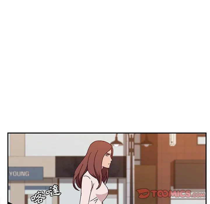 她们的恶作剧 第21话 第30页