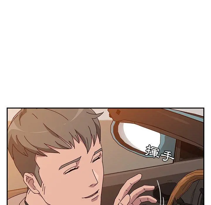 她们的恶作剧 第21话 第45页