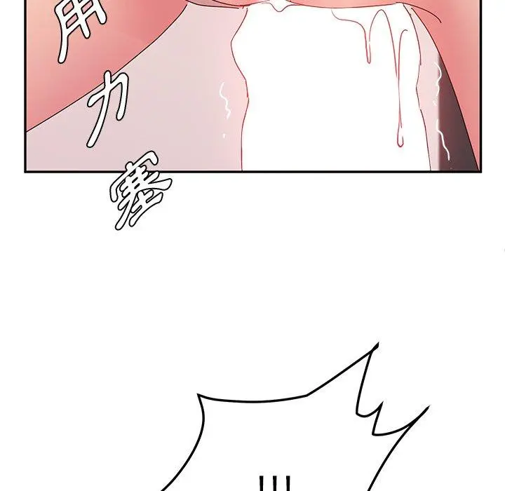 她们的恶作剧 第21话 第141页