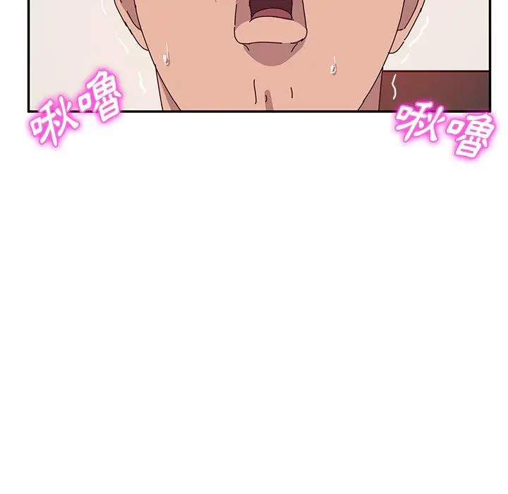 她们的恶作剧 第21话 第101页