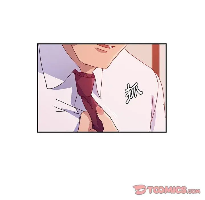 她们的恶作剧 第21话 第21页